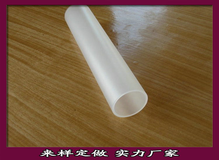 管2