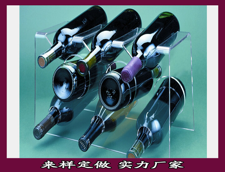 紅酒亞克力展架