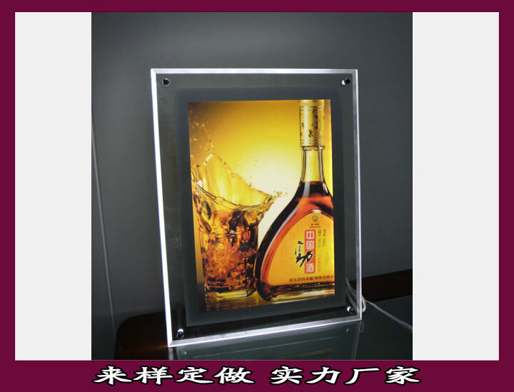 亞克力超薄燈箱加工廠家