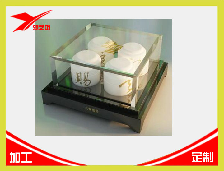 工藝禮品透明酒盒制作加工廠家