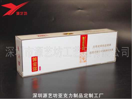 亞克力煙模